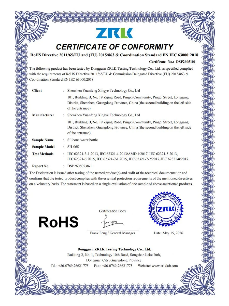 Reference sample, not a SmileStar certificate: RoHS Documentation